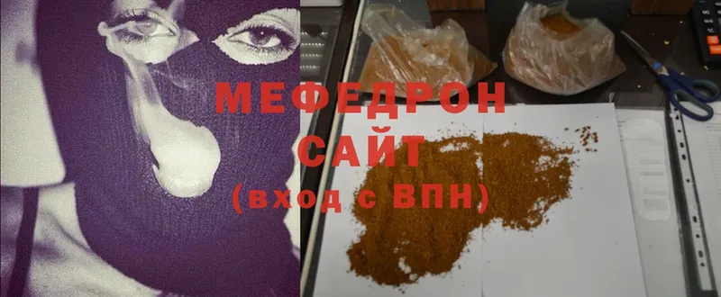 где продают наркотики  Астрахань  Меф mephedrone 